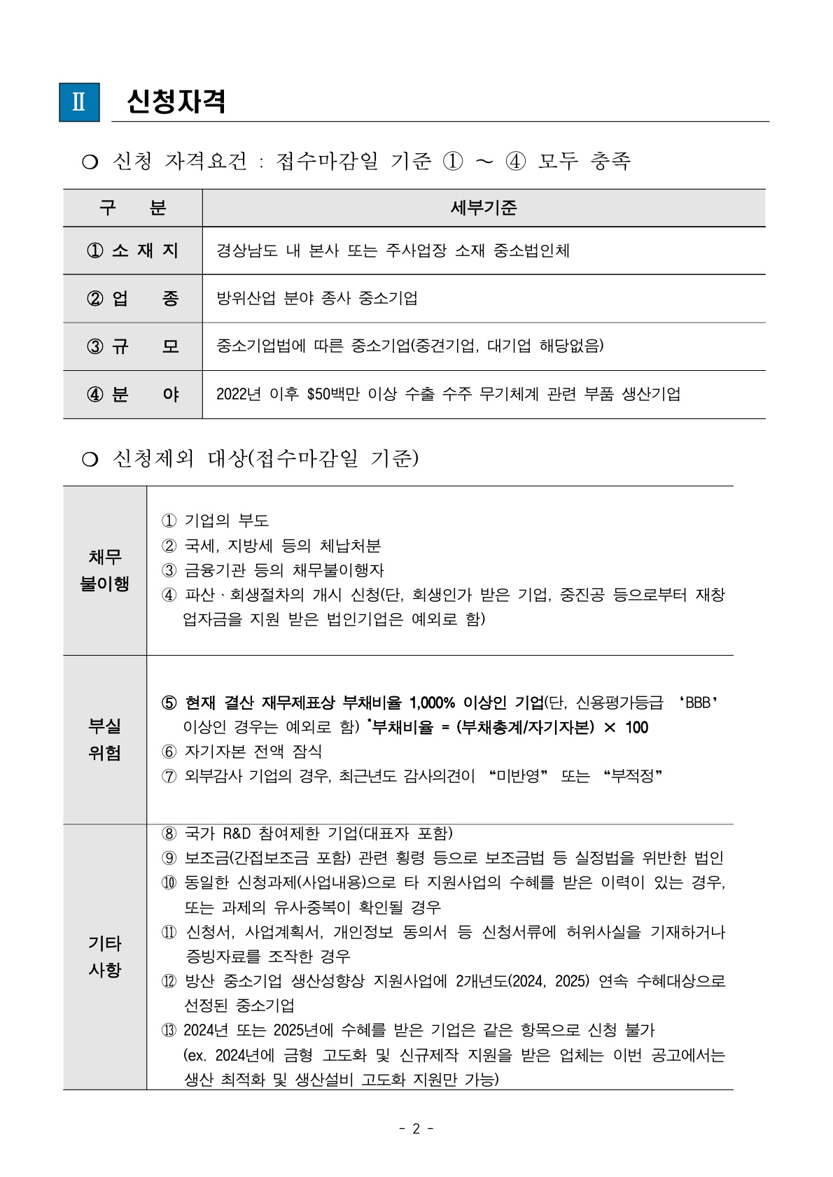 external_image external_image