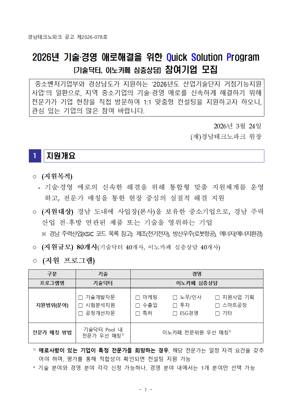 external_image external_image