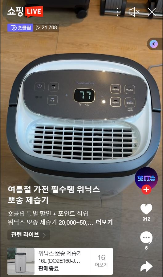 그림입니다. 원본 그림의 이름: CLP0000bddc0001.bmp 원본 그림의 크기: 가로 529pixel, 세로 899pixel
