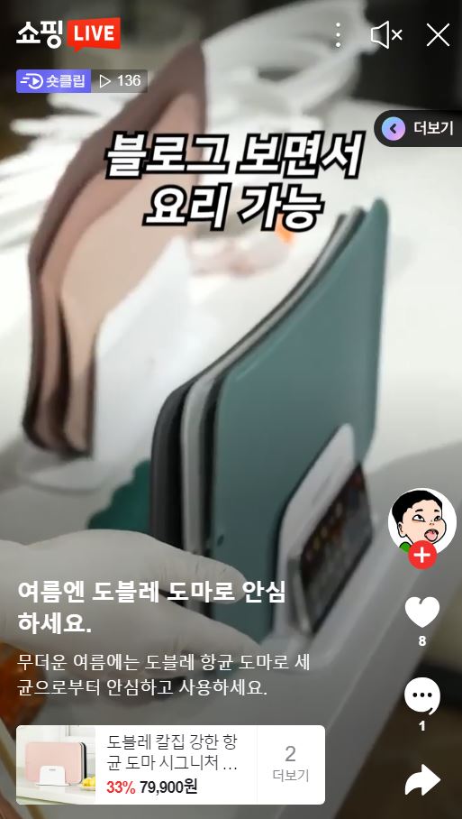 그림입니다. 원본 그림의 이름: CLP0000bddc0003.bmp 원본 그림의 크기: 가로 513pixel, 세로 908pixel
