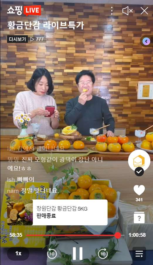 그림입니다. 원본 그림의 이름: CLP0000bddc0009.bmp 원본 그림의 크기: 가로 522pixel, 세로 902pixel
